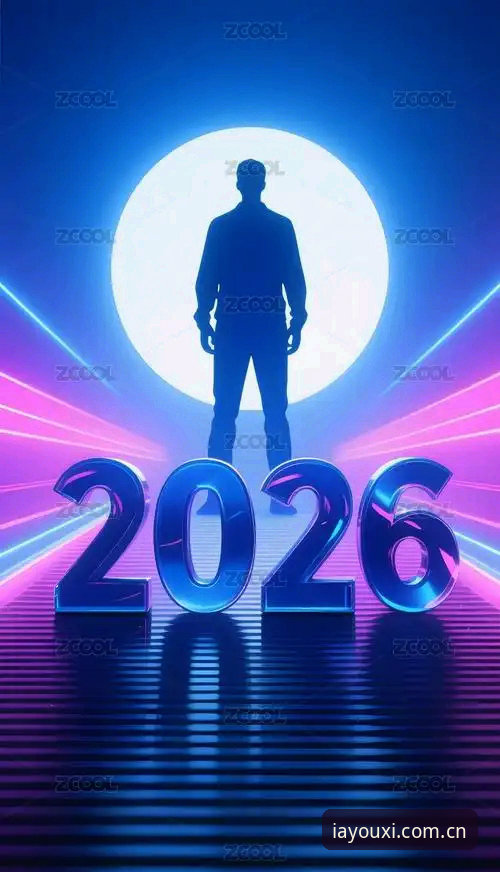 2026年选秀大会，五个悬念背后藏着什么数字？
