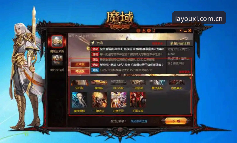 爱游戏平台注册通道操作教程：从“找入口”到“看懂数据”的一站式解法