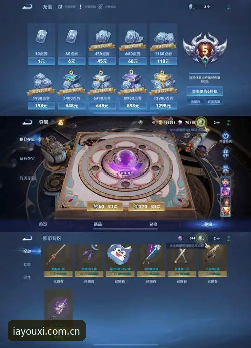 最新爱游戏中国首页 爱游戏中国首页v2.1.5实测:注册送3天 vs 免费数据谁更值?